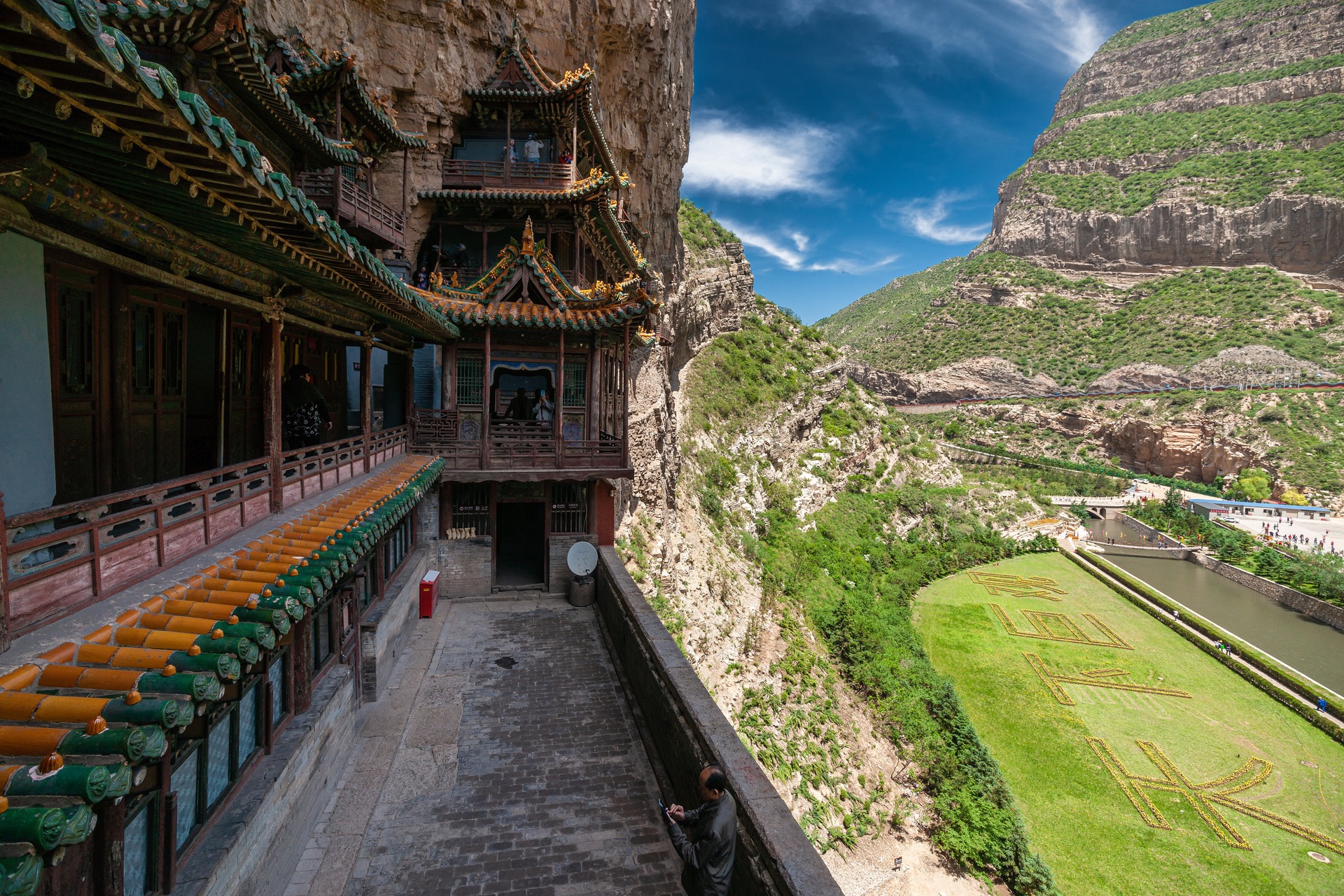 山西，向各位听众朋友们问好！