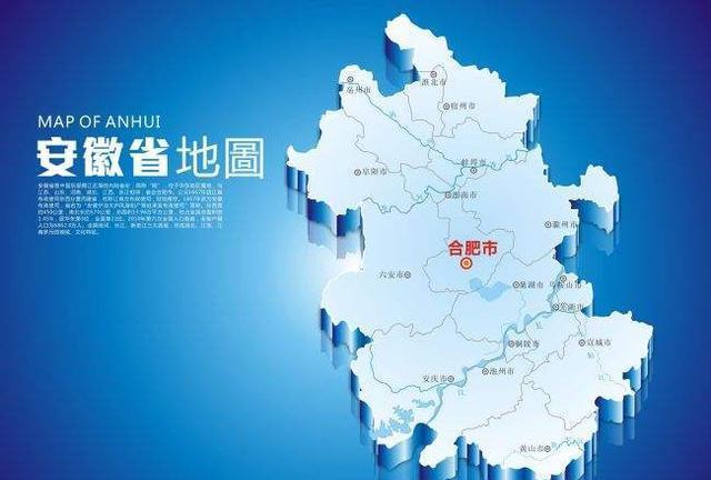 安徽,绿色家园与文化瑰宝的融合之地